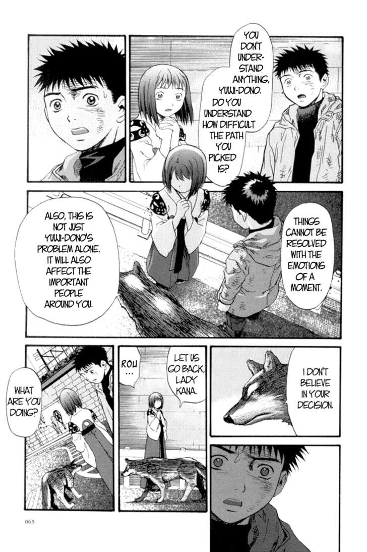 Kana Chapter 15 page 17 - Chapter 15