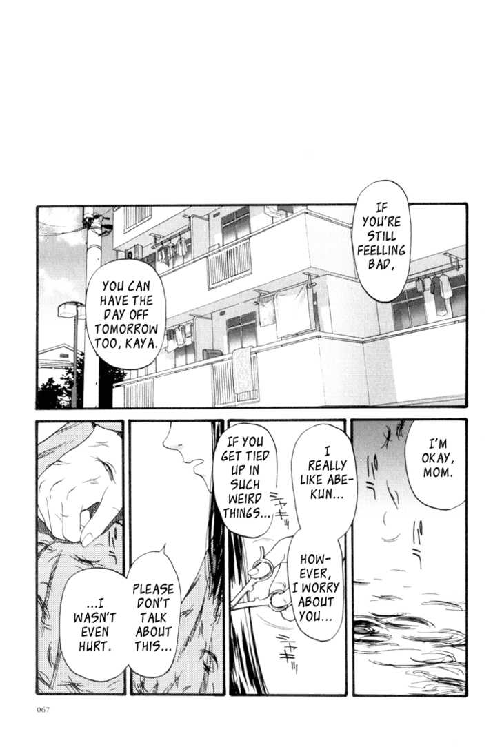 Kana Chapter 15 page 19 - Chapter 15