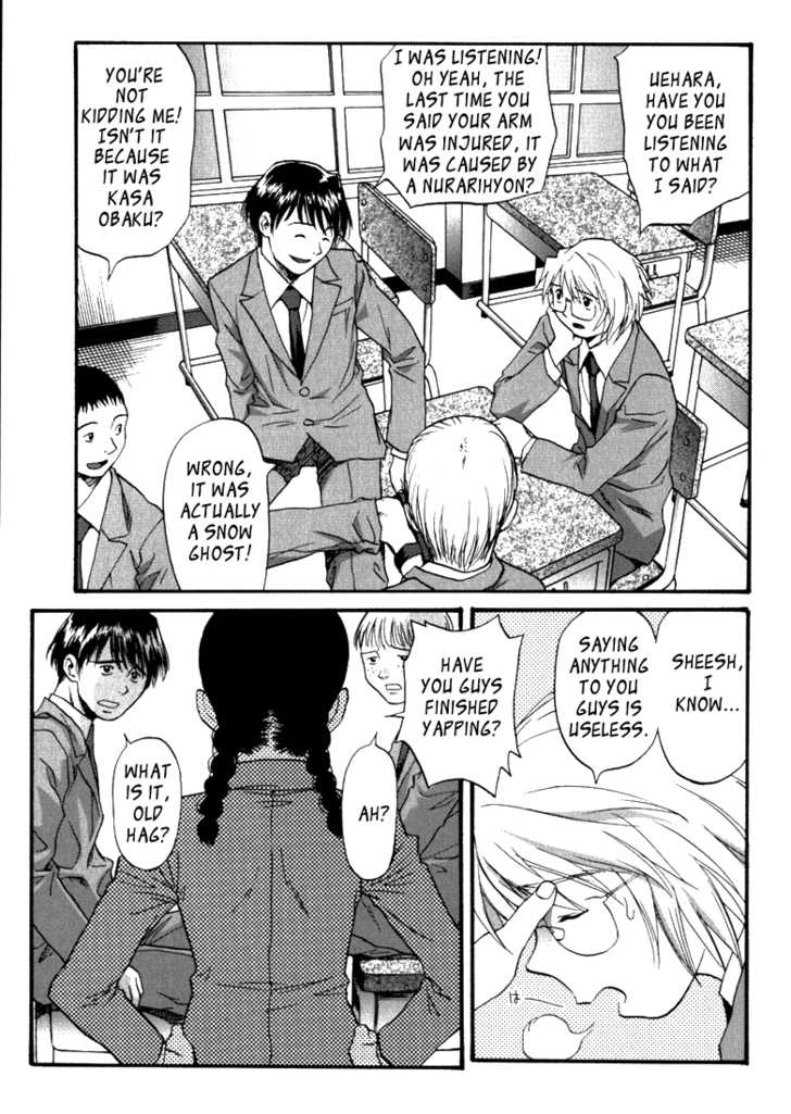 Kana Chapter 15 page 3 - Chapter 15