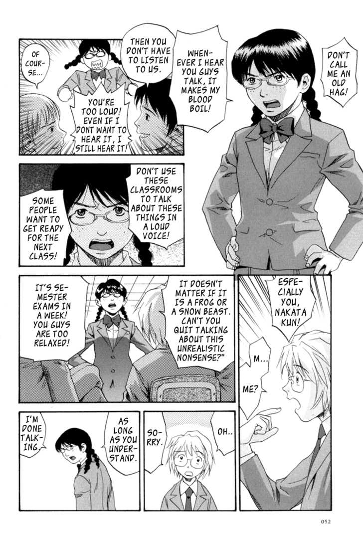 Kana Chapter 15 page 4 - Chapter 15