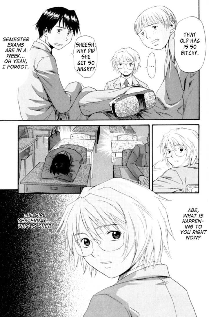 Kana Chapter 15 page 5 - Chapter 15