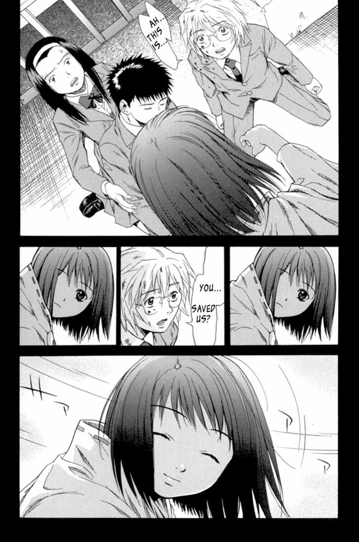 Kana Chapter 15 page 6 - Chapter 15