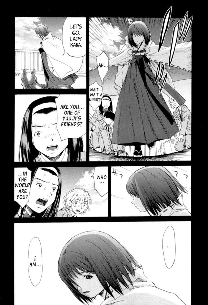 Kana Chapter 15 page 7 - Chapter 15