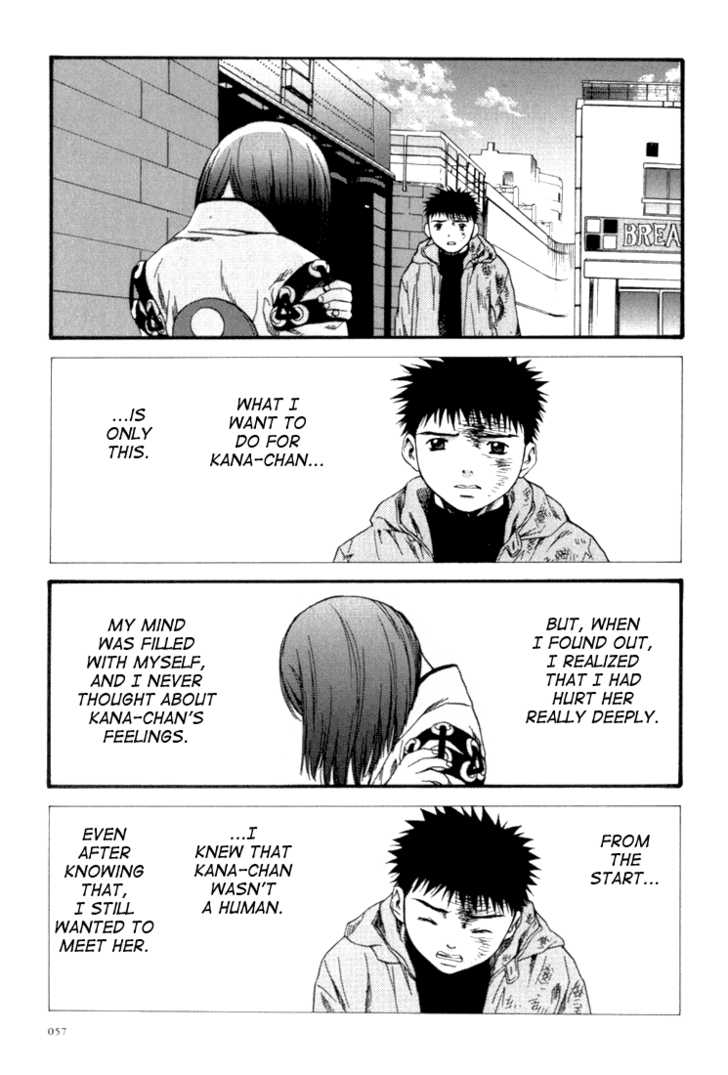 Kana Chapter 15 page 9 - Chapter 15