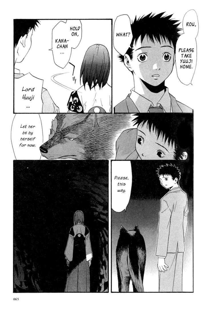 Kana Chapter 2 page 10 - Chapter 2