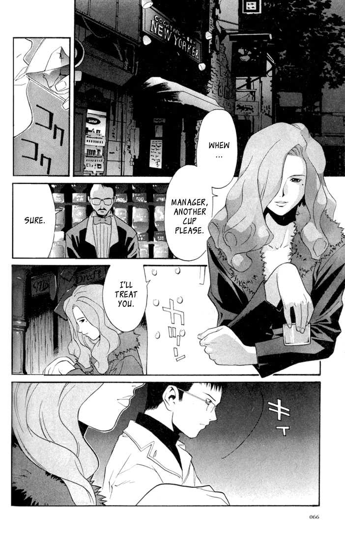 Kana Chapter 2 page 11 - Chapter 2