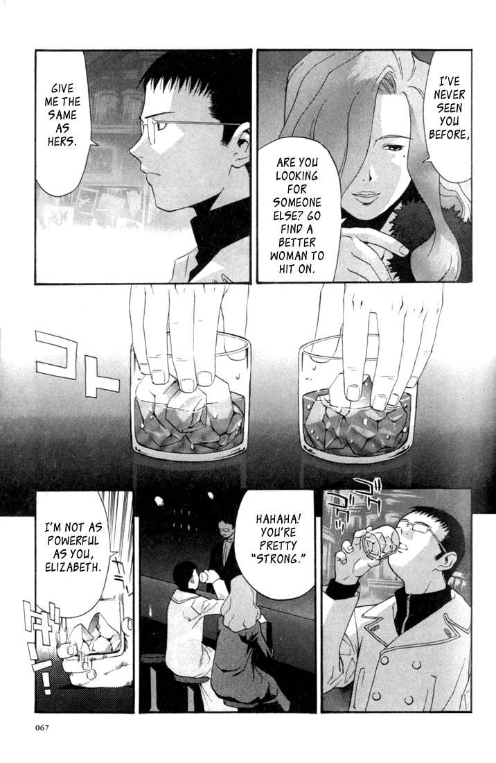 Kana Chapter 2 page 12 - Chapter 2