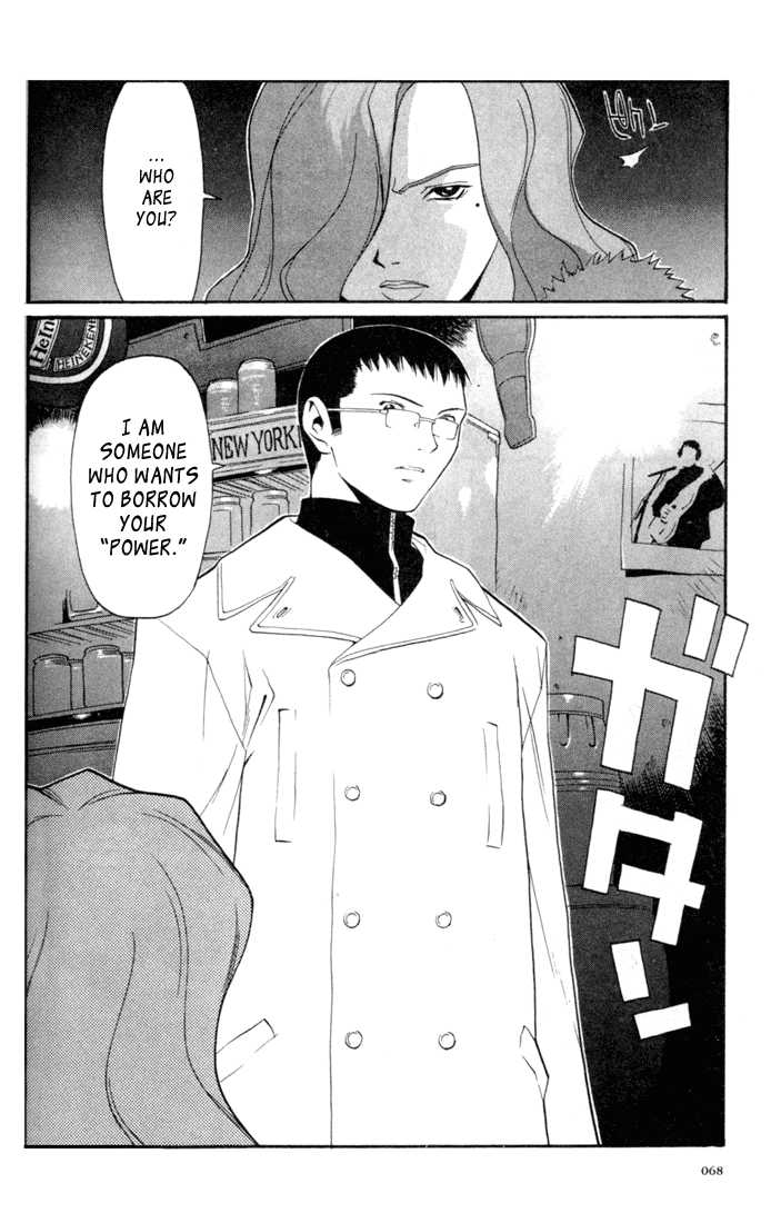 Kana Chapter 2 page 13 - Chapter 2