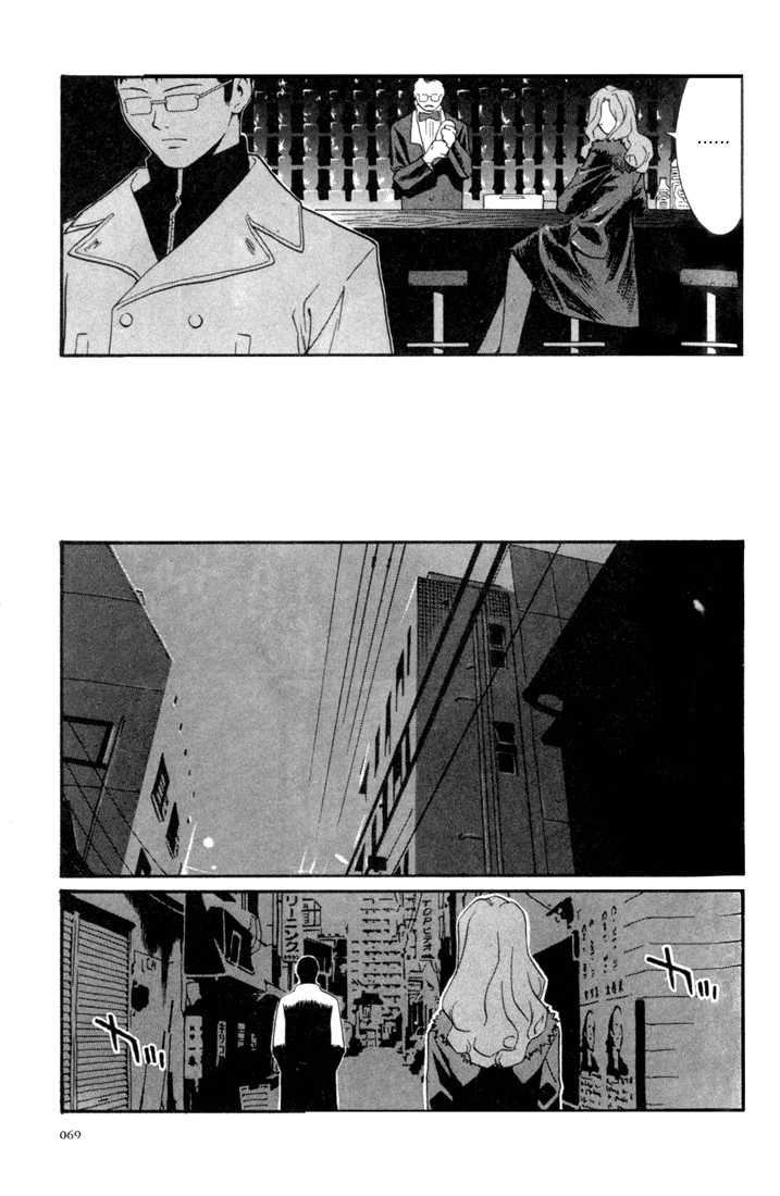 Kana Chapter 2 page 14 - Chapter 2
