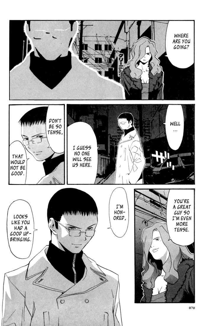 Kana Chapter 2 page 15 - Chapter 2