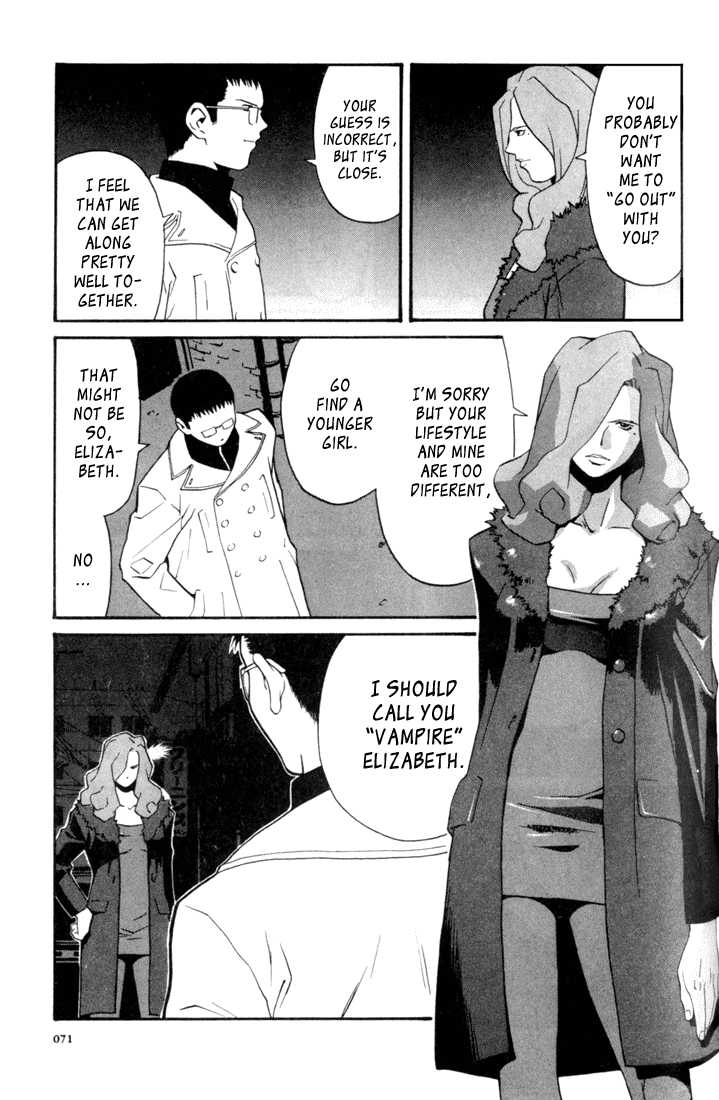 Kana Chapter 2 page 16 - Chapter 2