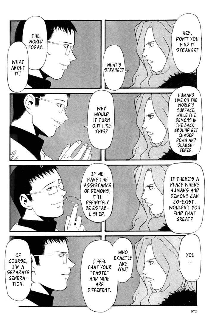 Kana Chapter 2 page 17 - Chapter 2
