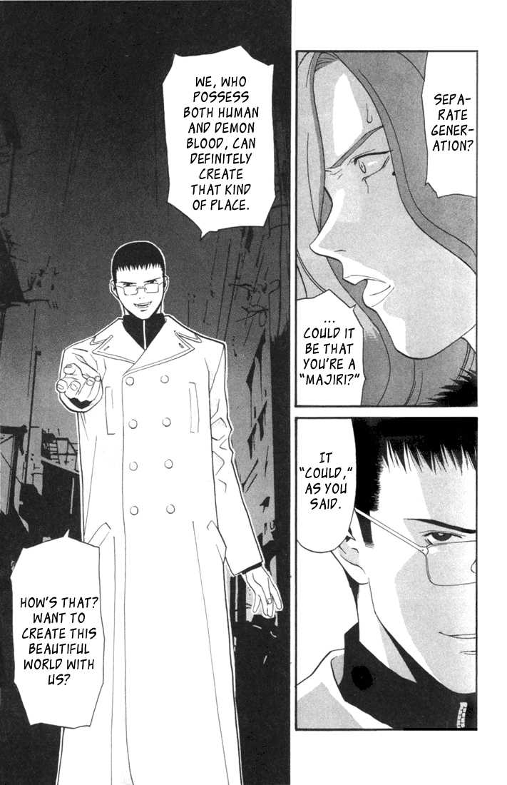 Kana Chapter 2 page 18 - Chapter 2