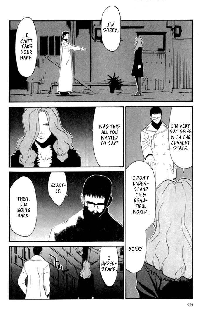 Kana Chapter 2 page 19 - Chapter 2