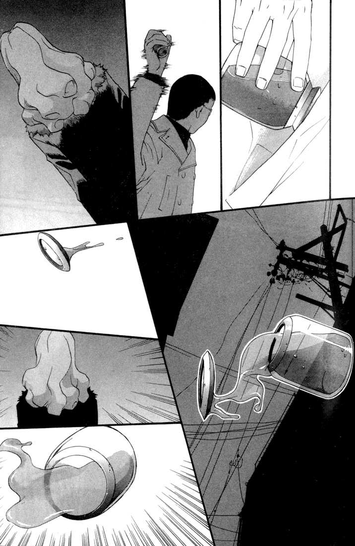 Kana Chapter 2 page 20 - Chapter 2