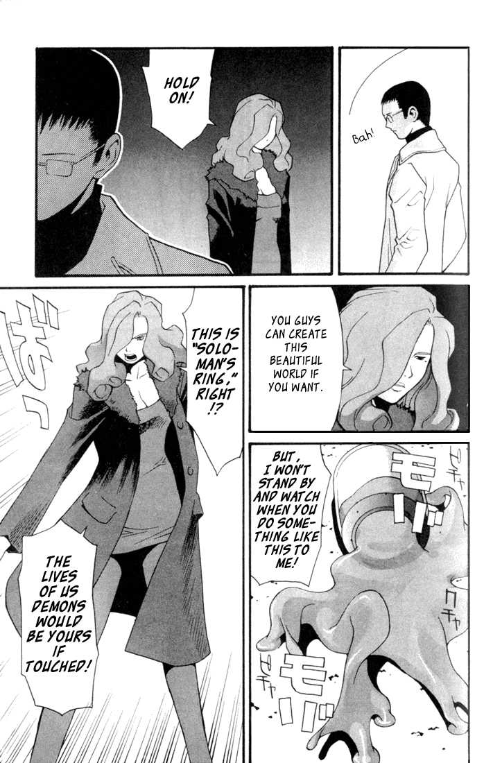 Kana Chapter 2 page 22 - Chapter 2