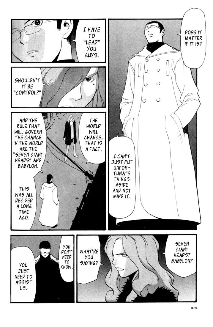 Kana Chapter 2 page 23 - Chapter 2