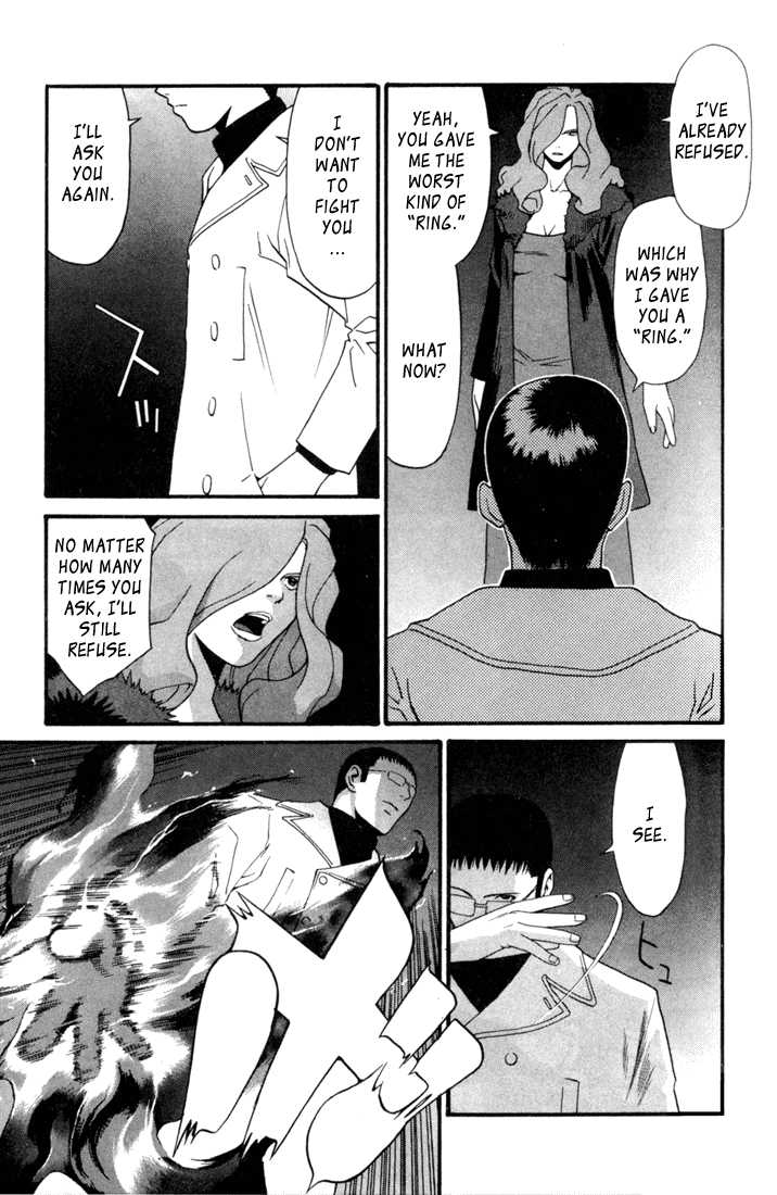 Kana Chapter 2 page 24 - Chapter 2