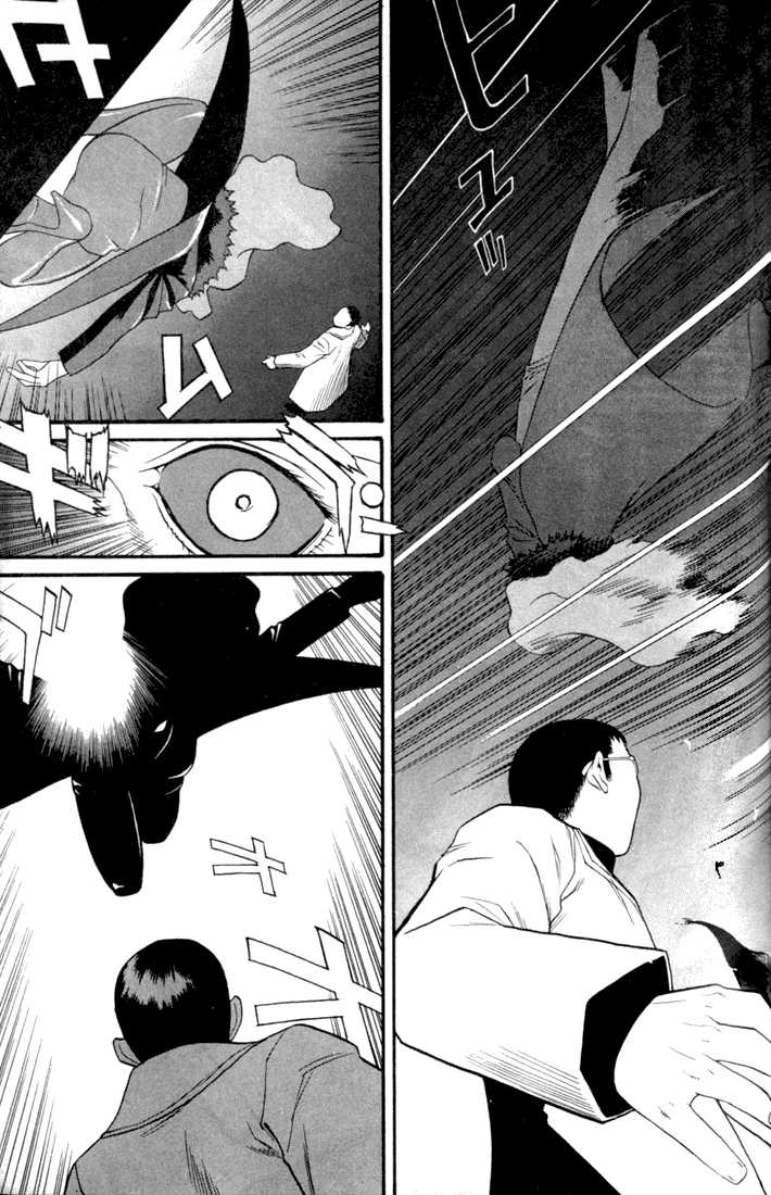 Kana Chapter 2 page 26 - Chapter 2