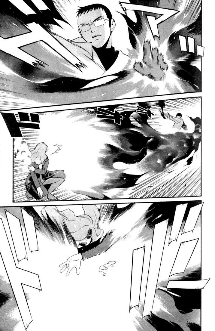 Kana Chapter 2 page 28 - Chapter 2