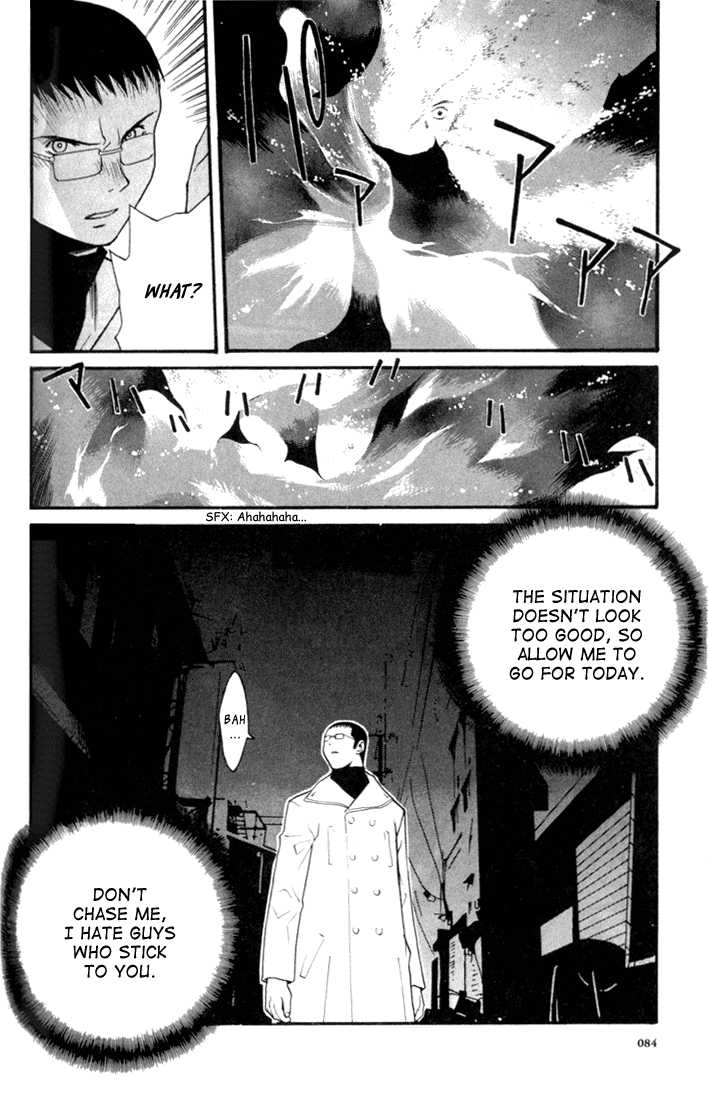 Kana Chapter 2 page 29 - Chapter 2