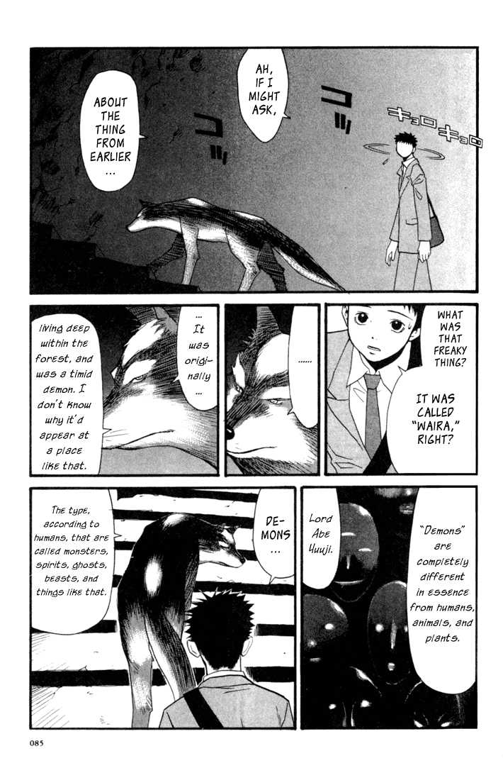 Kana Chapter 2 page 30 - Chapter 2