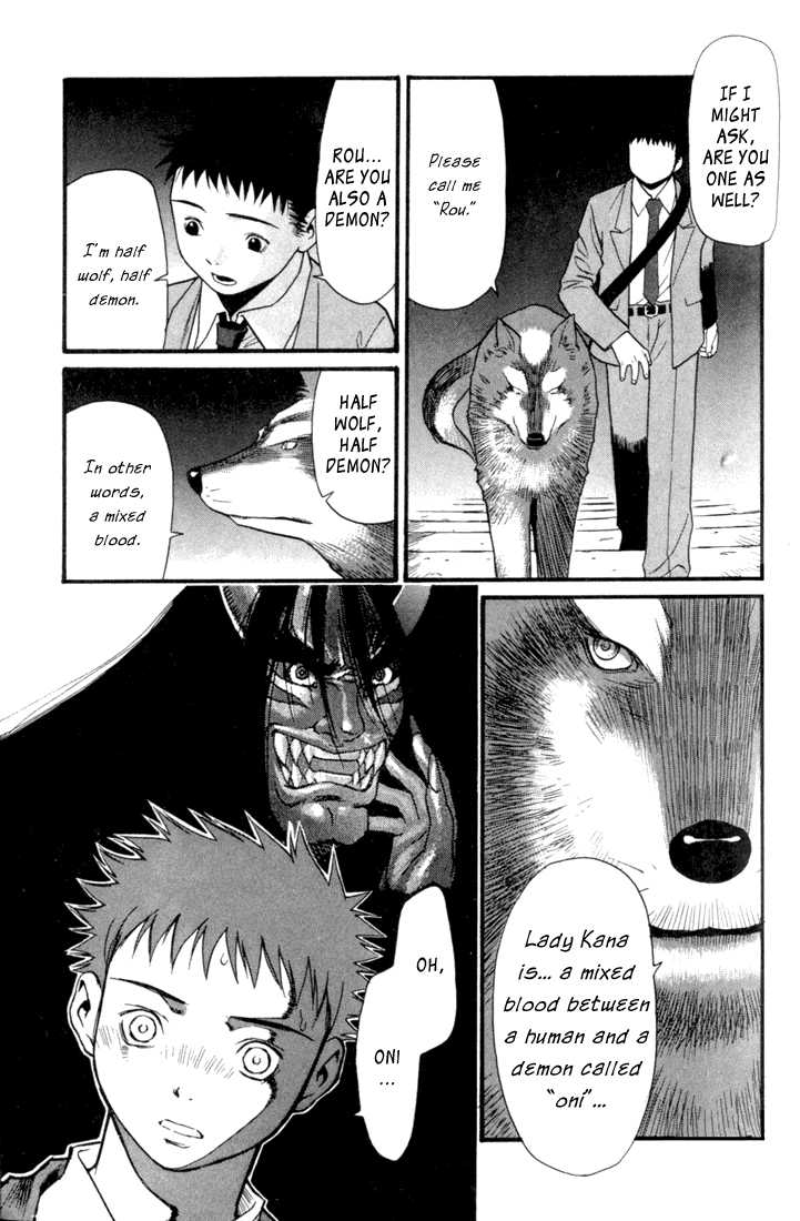 Kana Chapter 2 page 32 - Chapter 2