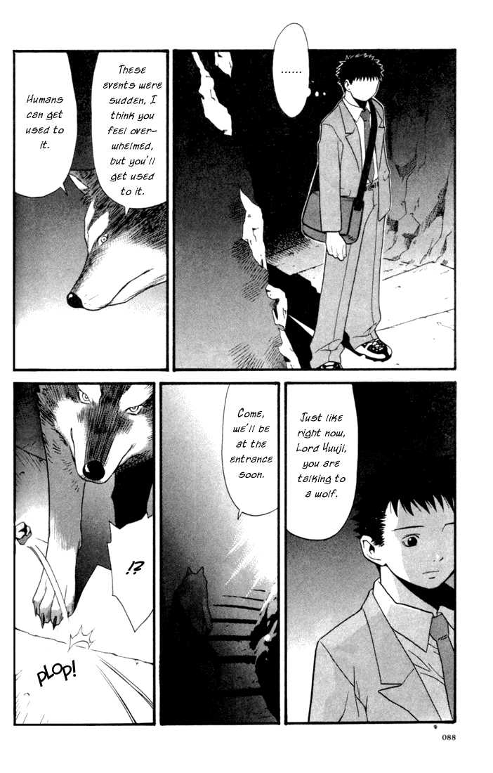 Kana Chapter 2 page 33 - Chapter 2