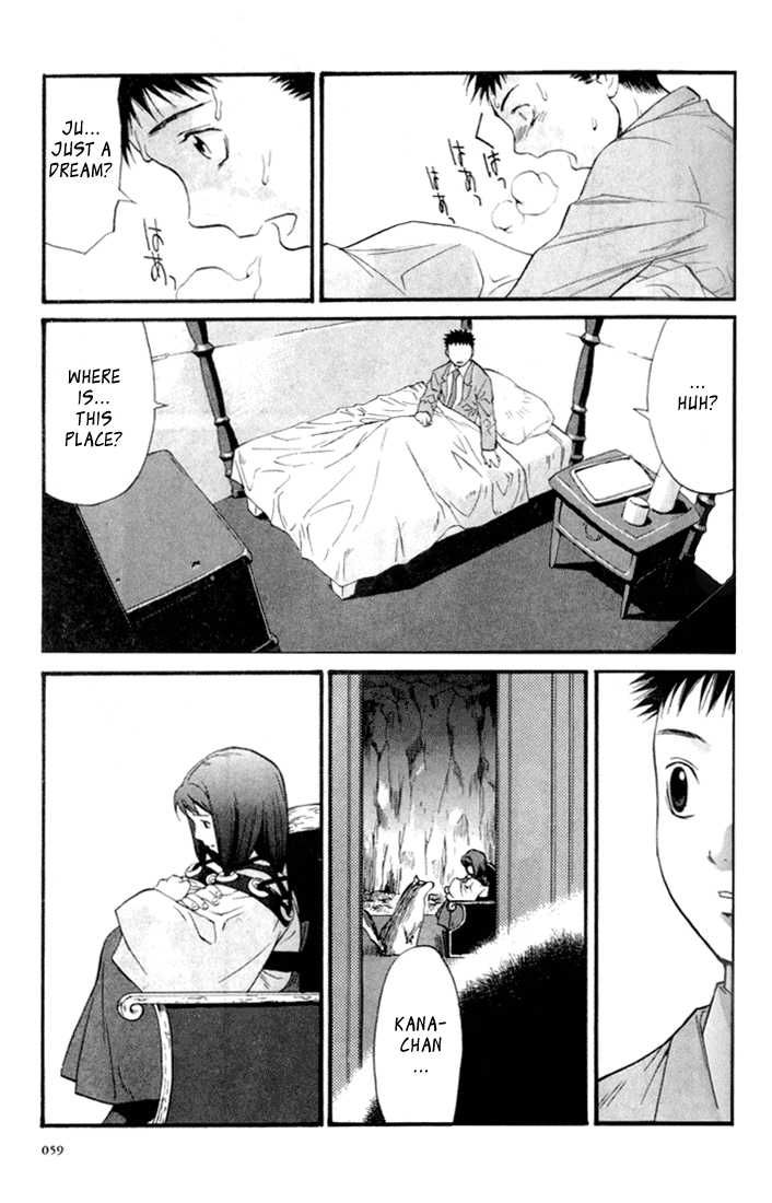 Kana Chapter 2 page 4 - Chapter 2