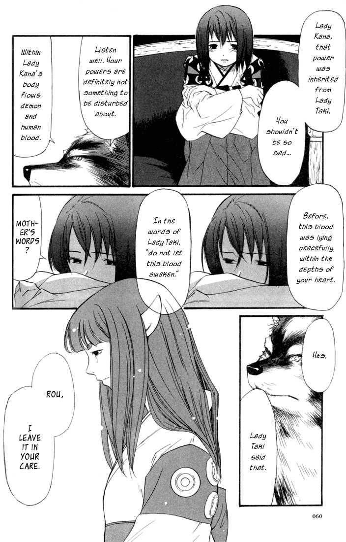 Kana Chapter 2 page 5 - Chapter 2