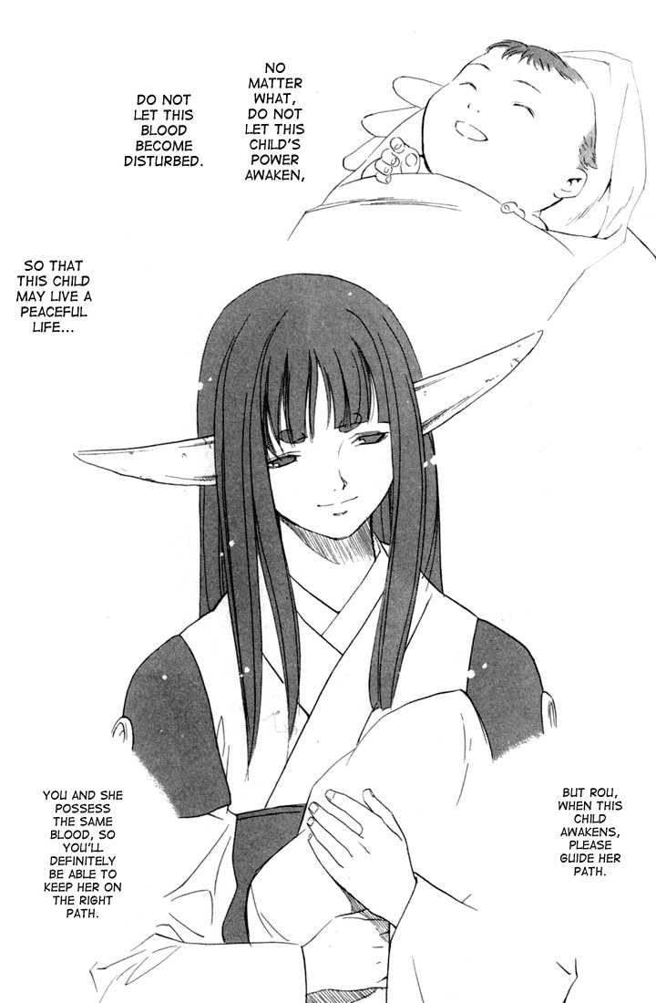 Kana Chapter 2 page 6 - Chapter 2