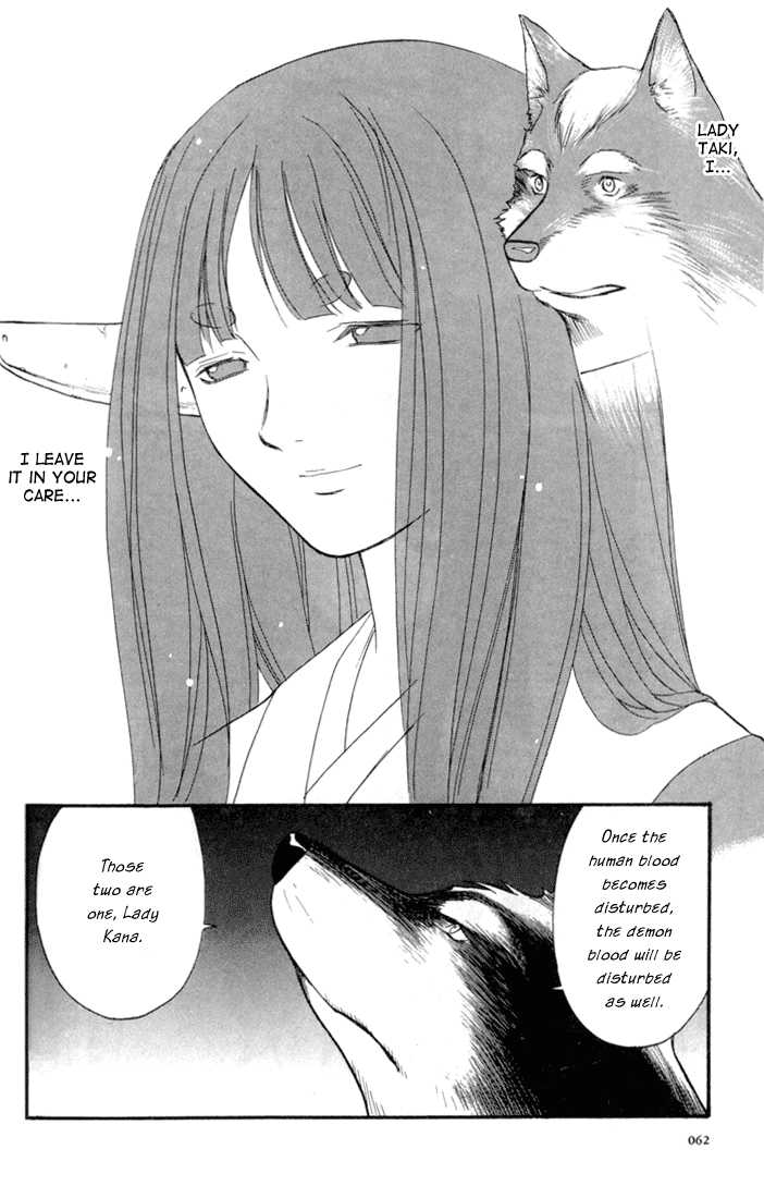 Kana Chapter 2 page 7 - Chapter 2