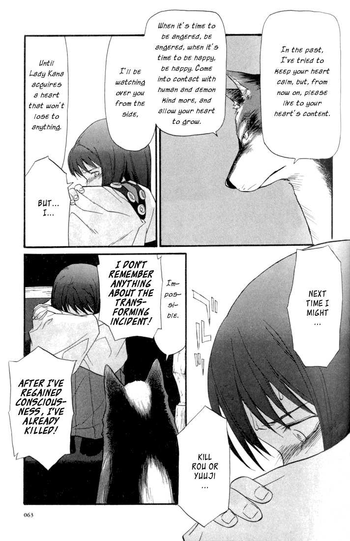 Kana Chapter 2 page 8 - Chapter 2