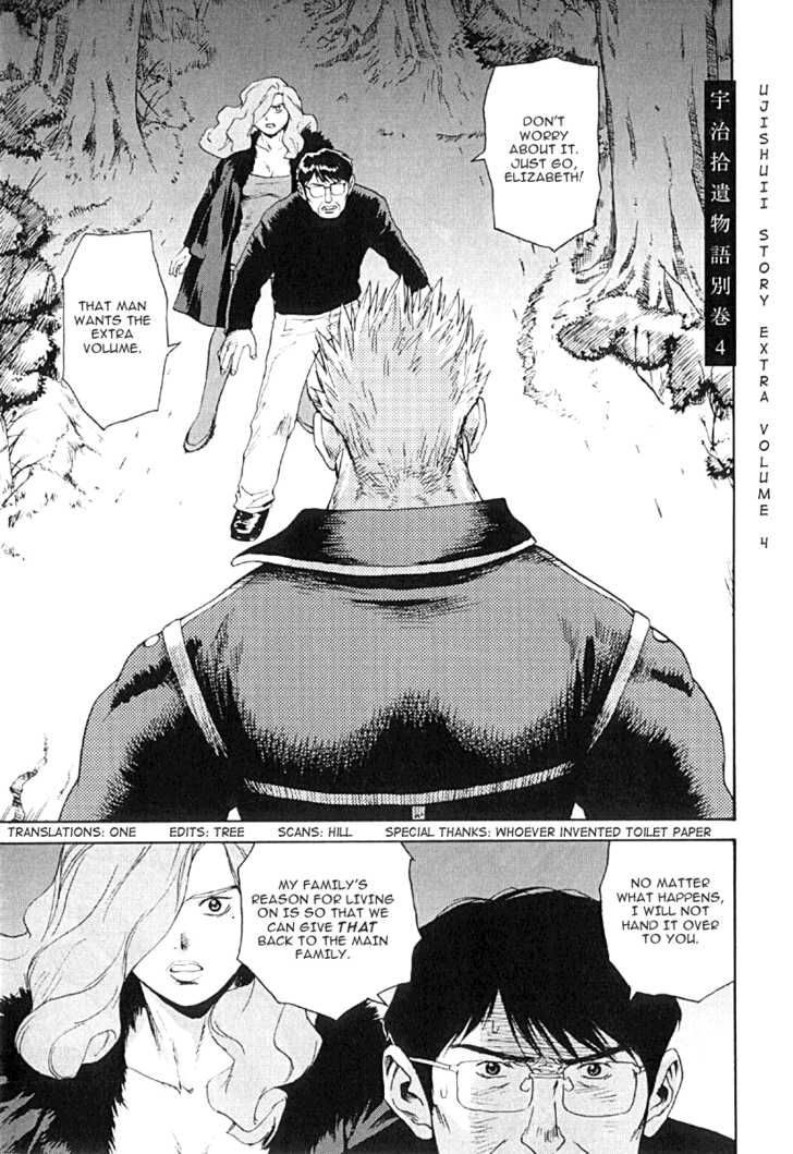 Kana Chapter 21 page 1 - Chapter 21