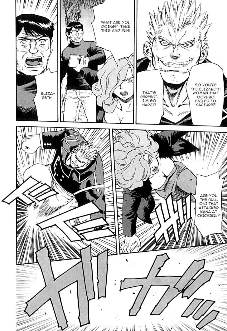 Kana Chapter 21 page 2 - Chapter 21