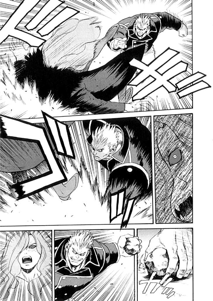 Kana Chapter 21 page 3 - Chapter 21