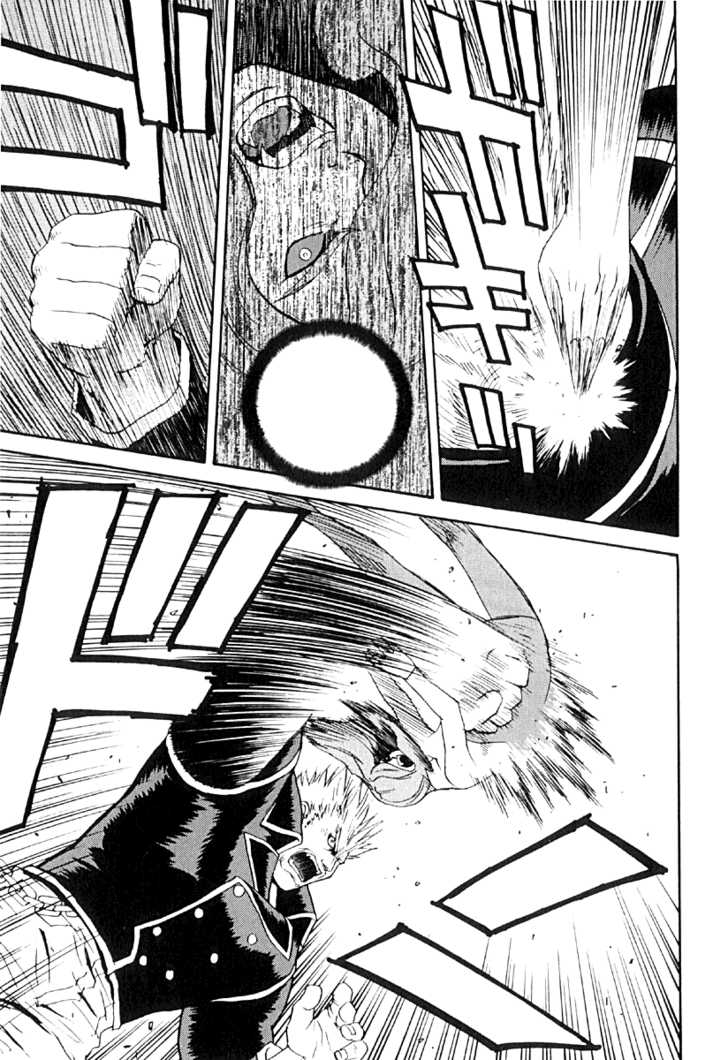 Kana Chapter 21 page 7 - Chapter 21