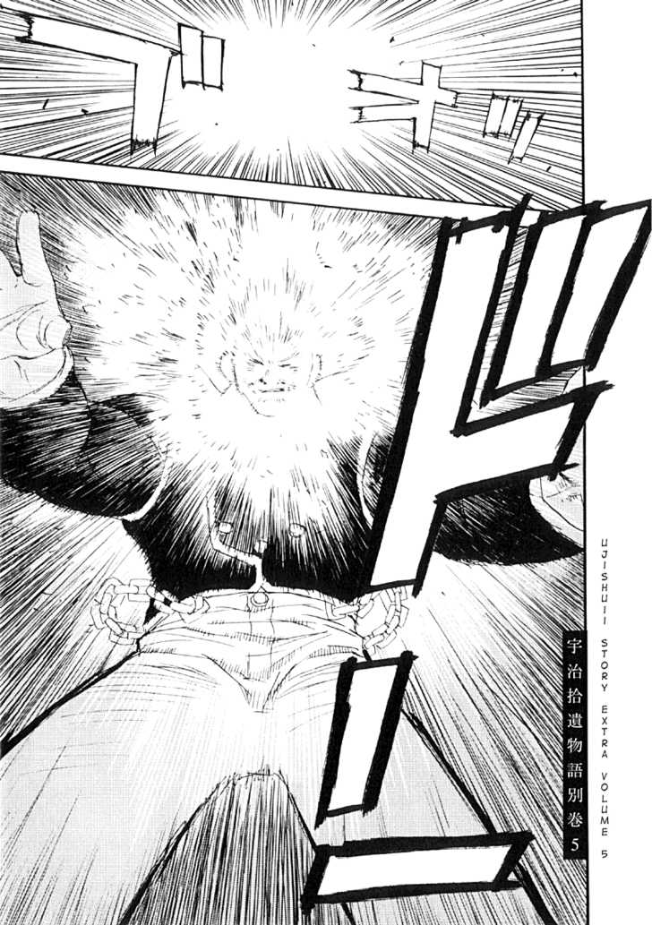 Kana Chapter 22 page 1 - Chapter 22