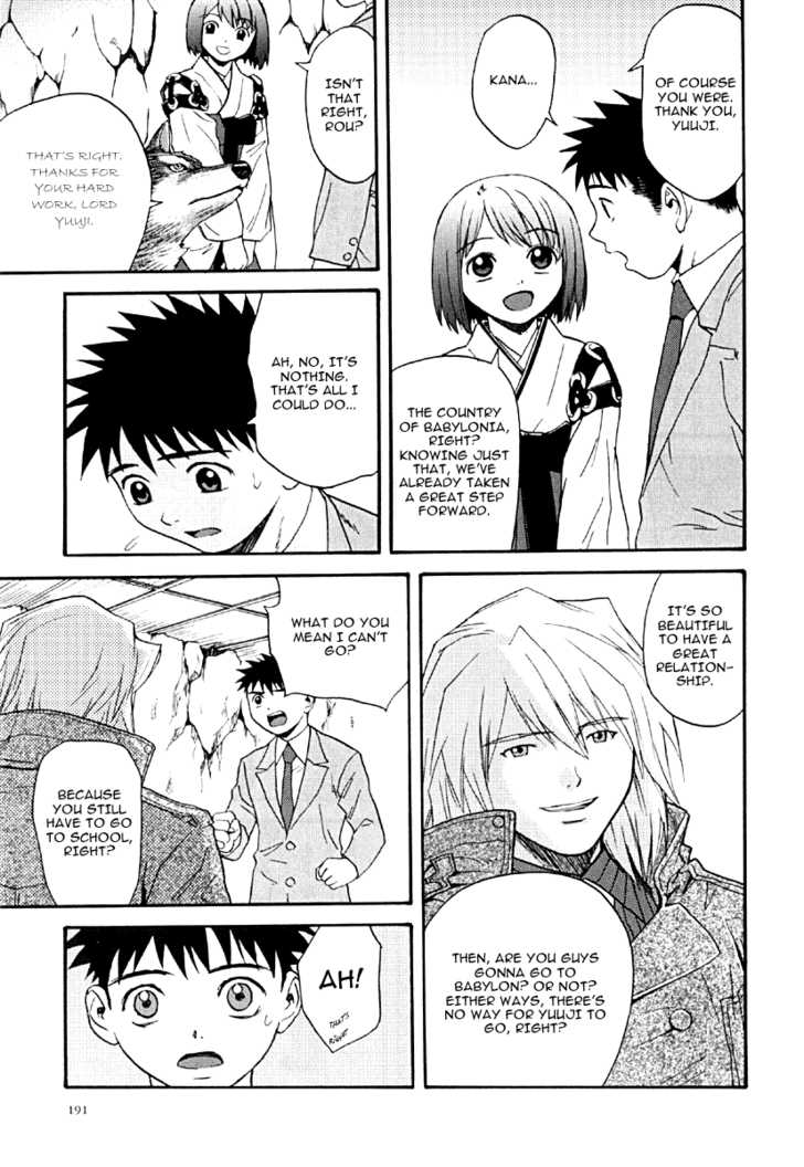Kana Chapter 22 page 10 - Chapter 22