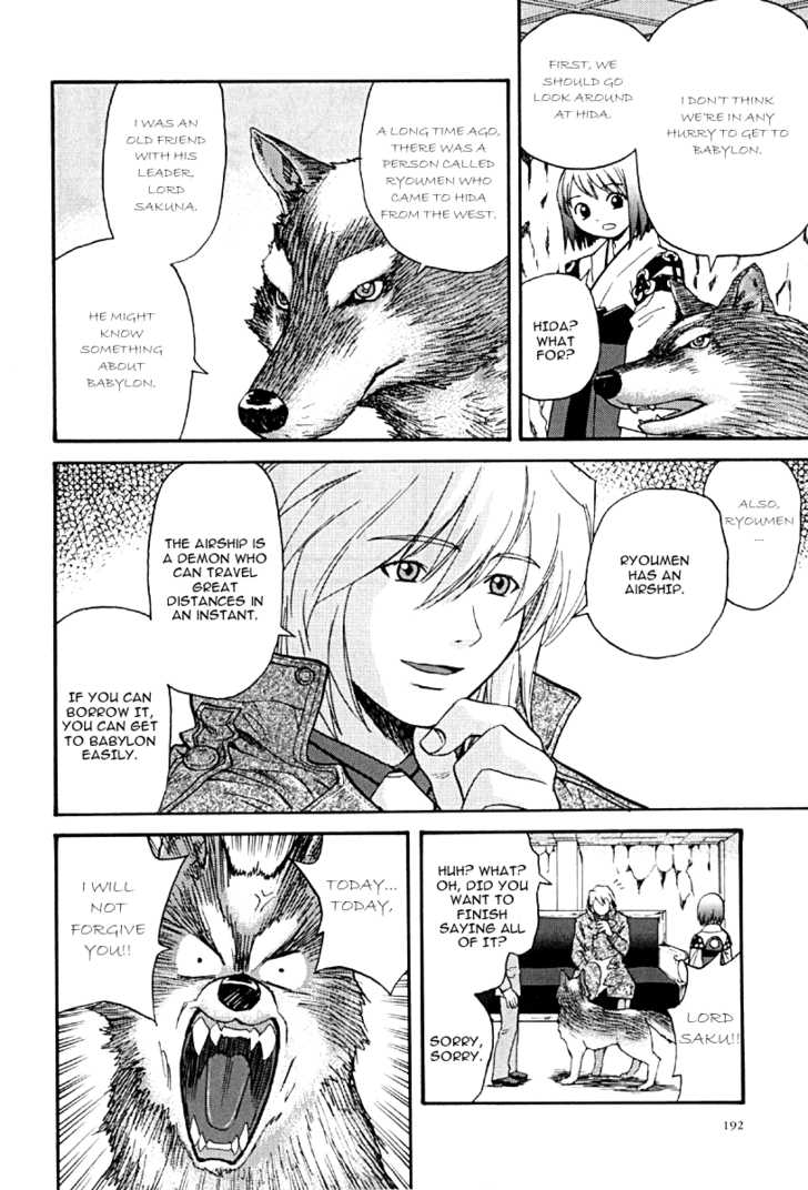 Kana Chapter 22 page 11 - Chapter 22