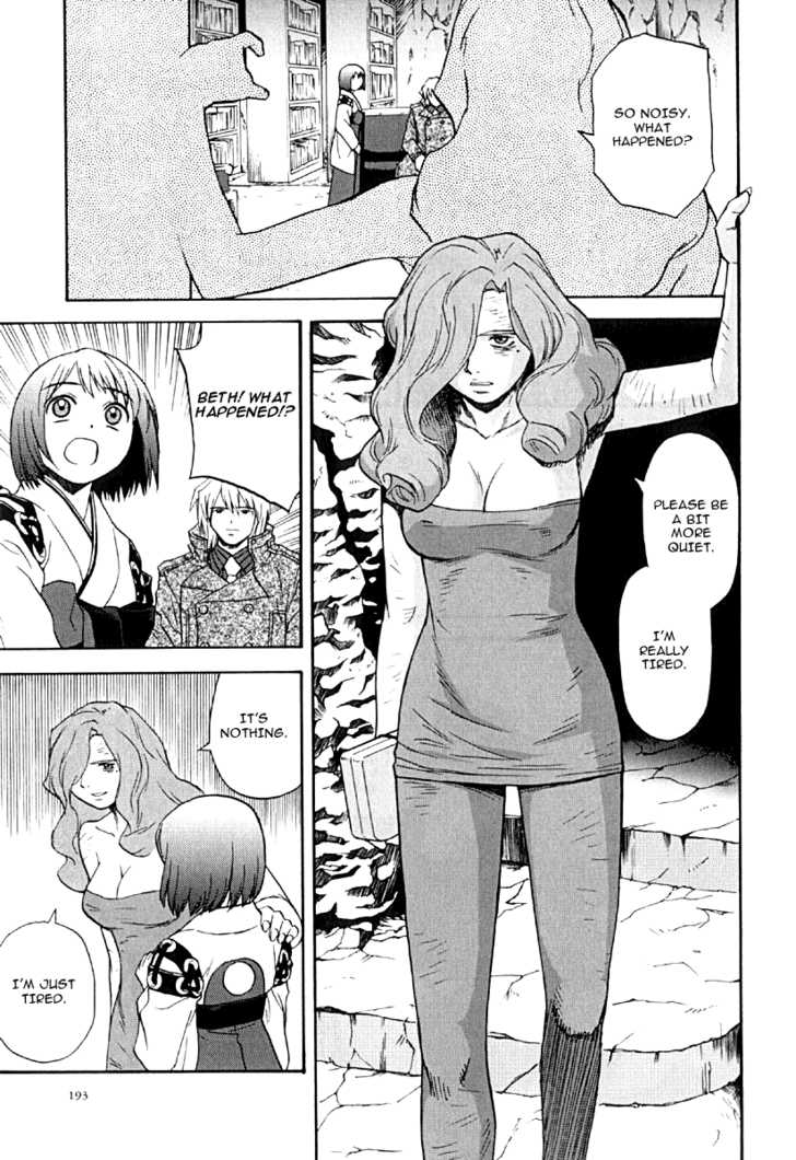 Kana Chapter 22 page 12 - Chapter 22