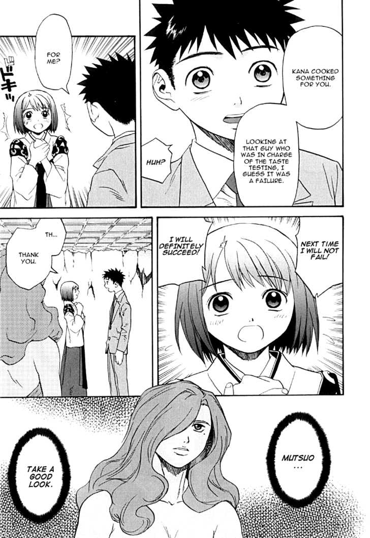 Kana Chapter 22 page 14 - Chapter 22