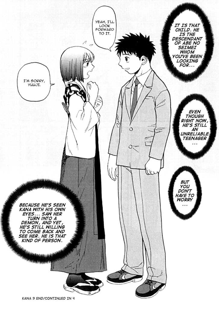 Kana Chapter 22 page 15 - Chapter 22