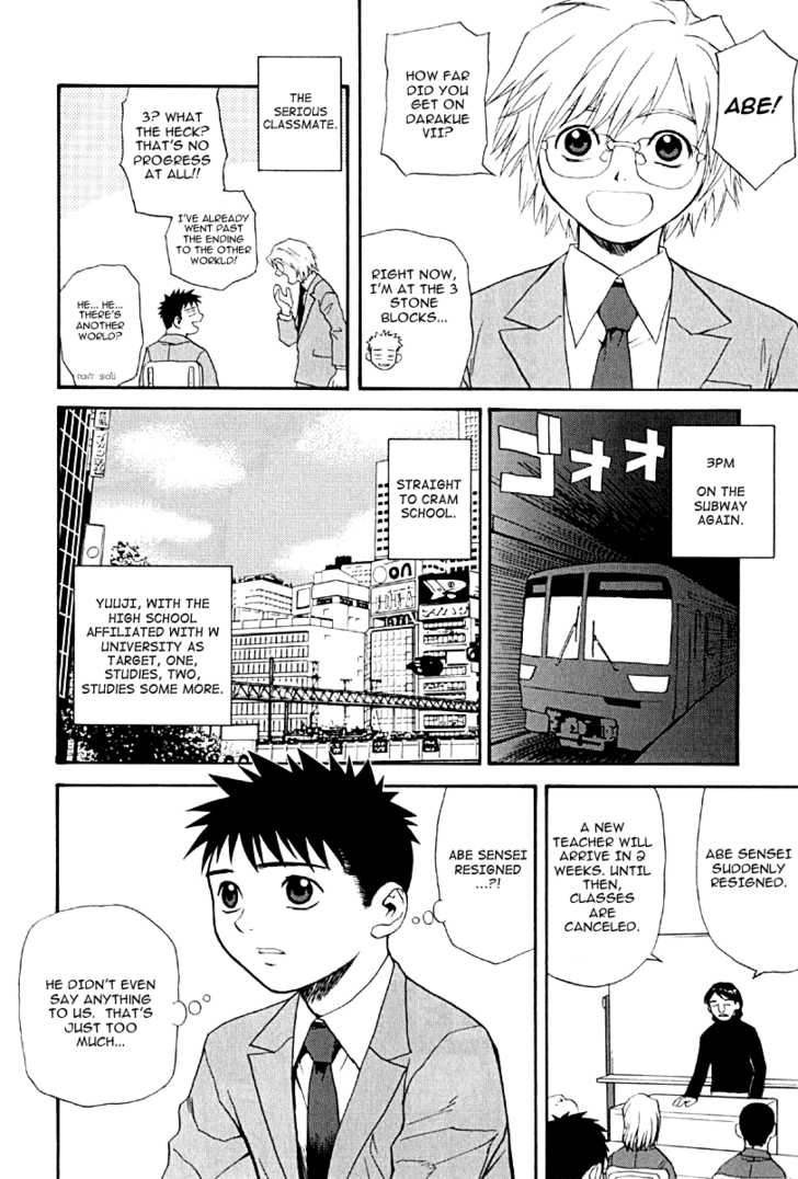 Kana Chapter 22 page 18 - Chapter 22