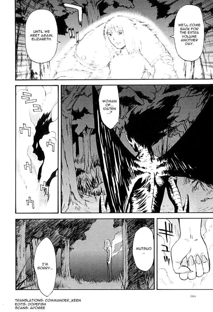 Kana Chapter 22 page 3 - Chapter 22
