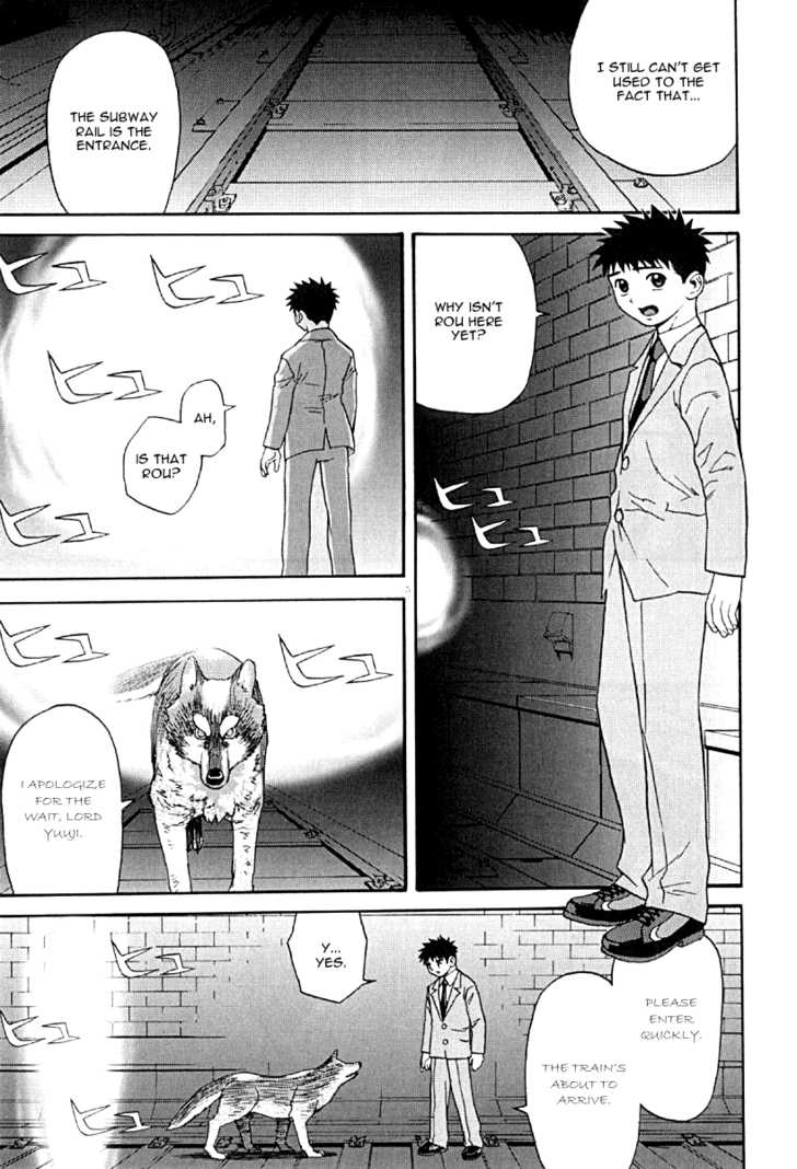 Kana Chapter 22 page 4 - Chapter 22