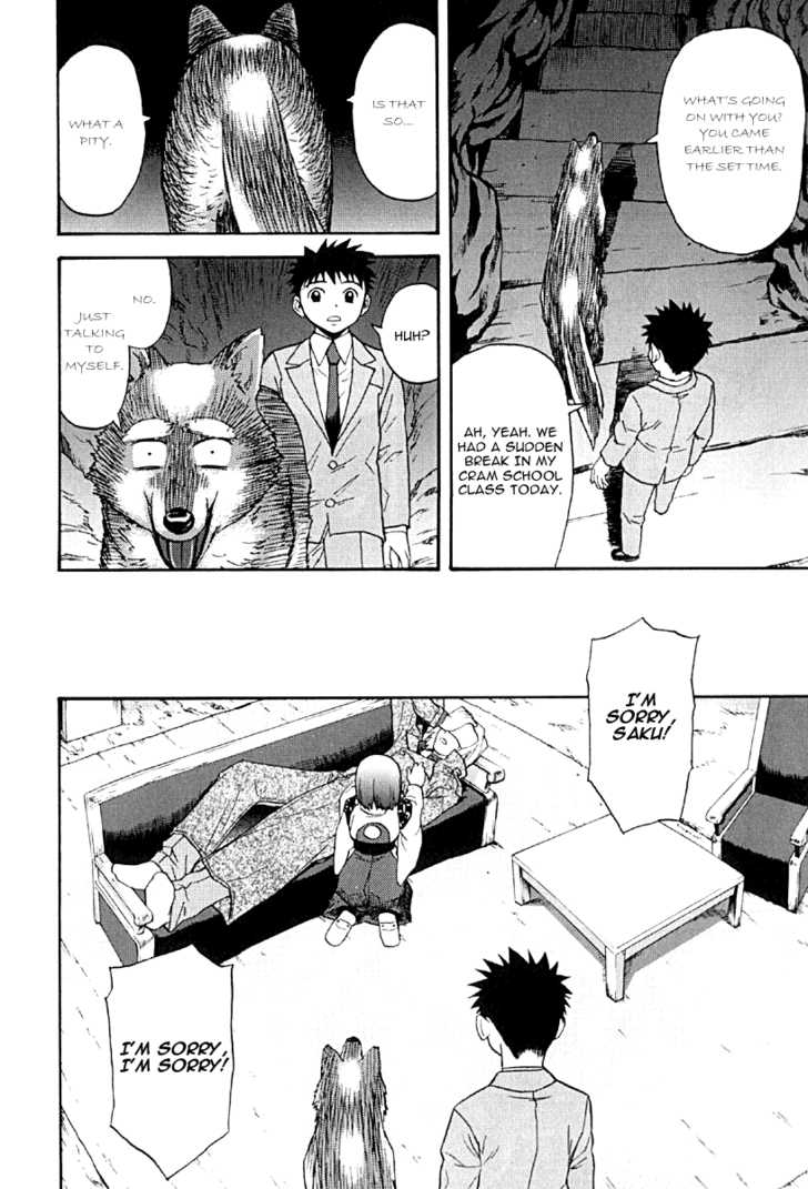 Kana Chapter 22 page 5 - Chapter 22
