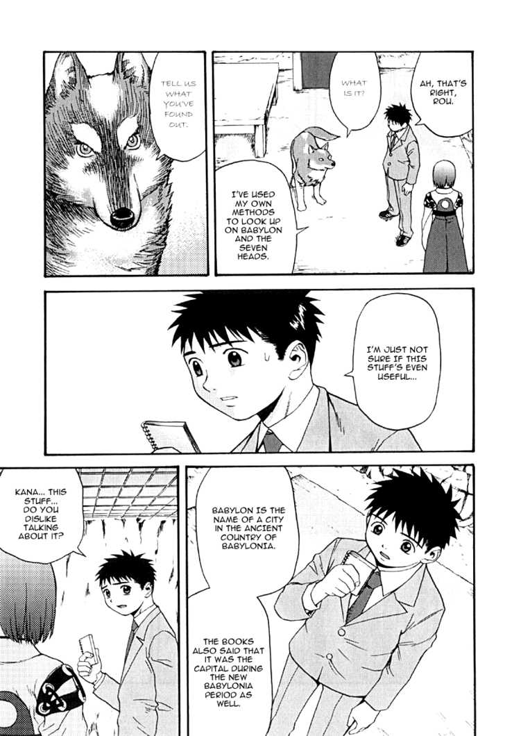 Kana Chapter 22 page 8 - Chapter 22