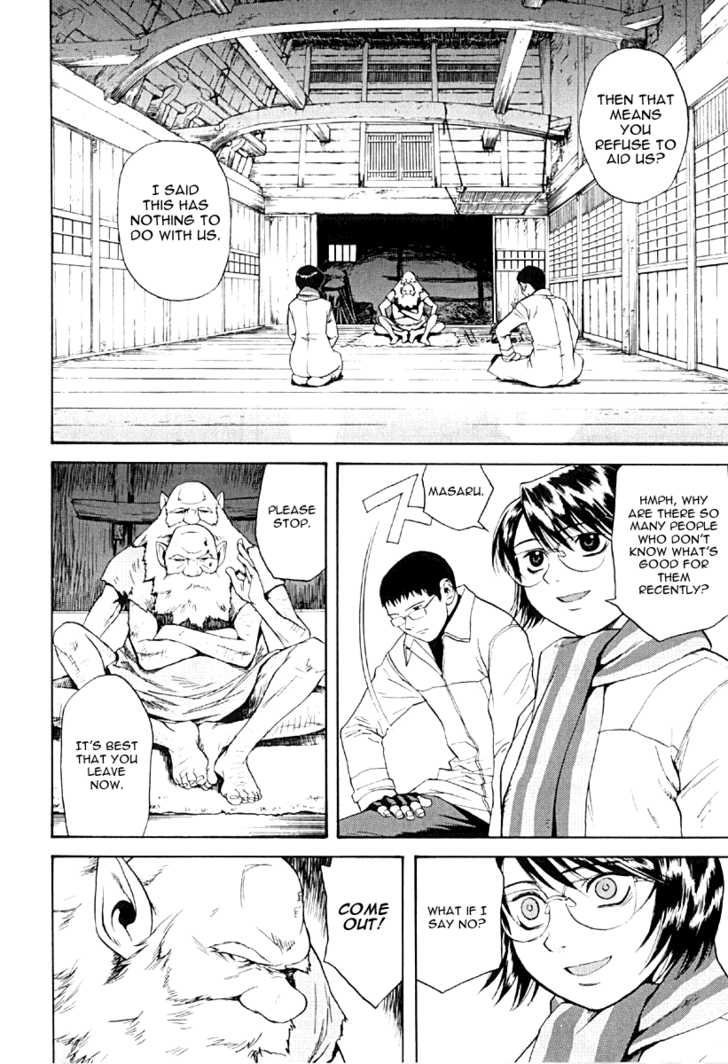Kana Chapter 23 page 10 - Chapter 23