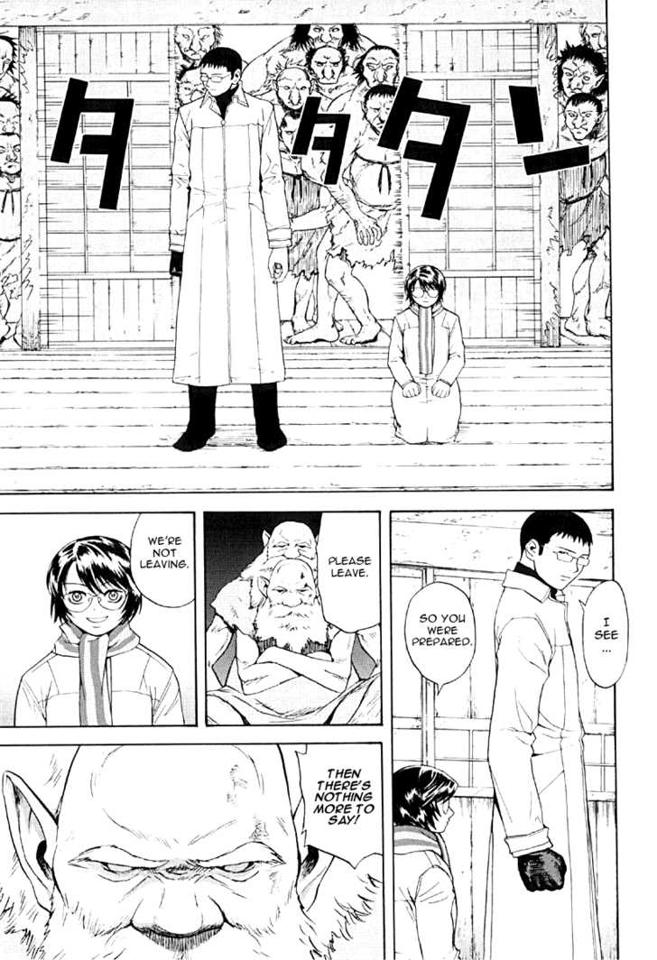 Kana Chapter 23 page 11 - Chapter 23